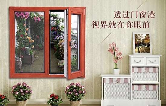 定制斷橋鋁門(mén)窗帶紗窗平開(kāi)窗