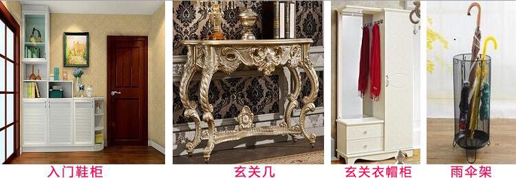 常擺放在住宅玄關的家具有哪些？