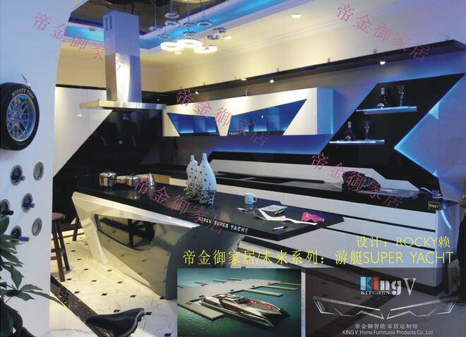 游艇式智能櫥柜設(shè)計